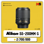 لنز نیکون AF-S 55-200mm f/4-5.6G ED VR II دست دوم
